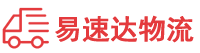 邵阳到河池物流公司